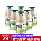 养味（yanwee） yanwee养味 风味牛奶儿童学生早餐乳酸菌韩国风味饮料可微波加热 哈密瓜牛奶口味*6瓶