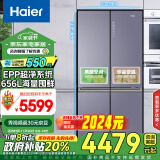 海尔（Haier）656升双变频十字对开门四开门家用电冰箱一级能效节能无霜超大容量保鲜智能BCD-656WGHTDV9N9U1