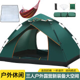 北极狼（BeiJiLang）全自动帐篷户外防雨野营双人双层免搭建3-4人野外露营帐篷套装