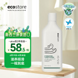 宜可诚（Ecostore）孕妇保湿护发素橙子清香350ml/瓶无硅油滋润毛躁干枯补水孕妈可用