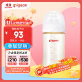 贝亲（Pigeon）新生婴儿 防胀气宽口径PPSU奶瓶 240ml AA191 M号3个月+