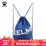 KELME/卡尔美束口袋抽绳双肩背包足球收纳袋健身运动包K034 彩蓝 均码(35cm*45cm)