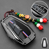 炫咔仕适用吉利星越L钥匙套2024款星悦l智擎云起天际版专用车扣壳男 经典枪色【貔貅挂坠】 吉利星越L