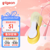 贝亲（Pigeon）婴儿指甲刀 9月以上 日本原装进口 1026206