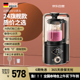 谷格（GUGE）  德国 轻音 破壁机  家用 大容量1.5L 全自动免煮 五谷杂粮 原装 小型  多功能 豆浆榨汁机破壁机 GB658黑1.5L干湿两用冷热磨粉三合一破壁机