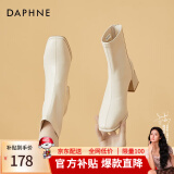 达芙妮（DAPHNE）短靴女瘦瘦靴秋冬季法式粗跟中跟英伦风百搭品牌女靴子2023冬季 米白色 36标准码