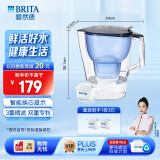 碧然德（brita） 家用滤水壶净水壶滤芯3.5L大容量 晨汐水壶蓝色+标准版滤芯2枚（到手1壶3芯）