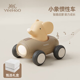 英氏（YEEHOO）婴儿惯性滑行车宝宝玩具车礼盒儿童小汽车模型助力车生日礼物