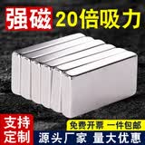 BUYMAG 方形强力磁铁贴片 吸铁石强磁 长条形铷汝钕铁硼小磁铁 超强吸力磁吸贴片磁铁块磁石磁钢 长20x宽10x厚3mm (5个)