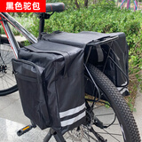 一和新款长途加厚山地车自行车包单车尾包后驮包驼包车架包后架骑行包 黑色驼包