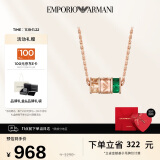 EMPORIO ARMANI阿玛尼女士项链鹰标logo项链生日礼物送女友EG3577221