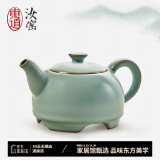 东道 汝窑茶壶 名家泡茶壶 陶瓷高端汝瓷功夫茶具 圆融单壶 礼盒装 天青色（附收藏证书） 230ml