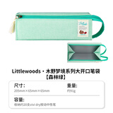 国誉（KOKUYO）大容量高颜值笔袋初高中生收纳文具盒小学生铅笔盒初高中生男孩女孩文具盒考试透明笔袋日系铅笔袋 【木野梦境】森林绿