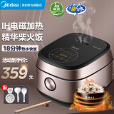 美的（Midea）电饭煲电饭锅家用5-8个人电饭煲4L大容量智能多功能微压电饭煲IH电磁加热一级能效煮粥锅煮饭锅 【4升家庭容量】FB40P501