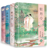 中国古典四大名剧（全4册）长生殿+西厢记+桃花扇+牡丹亭 戏曲艺术文学图书籍