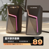 Colorfire蓝牙桌面音响 有线电脑音响音箱 家用桌面台式机笔记本发光游戏音箱 RGB光效 FS-D2201