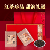 润虎金骏眉武夷红茶250g茶叶礼盒装送礼领导长辈老丈人恭喜发财伴手礼