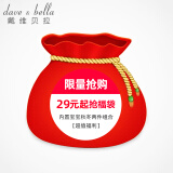 戴维贝拉（DAVE＆BELLA）超值福利婴儿幼儿小童福袋 儿童男女宝宝秋冬两件装福袋 不可退换 男宝宝 18M(建议身高66-73cm)