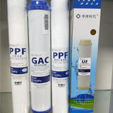 华津时代华津时代源之圆净水器巨无霸原装滤芯15寸长度38.5厘米前4支装