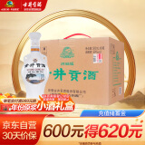 古井贡酒 怀旧版 浓香型白酒 50度 500ml*6瓶 整箱装 口粮酒