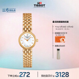 天梭（TISSOT）瑞士手表 小可爱系列腕表 钢带石英女表 T058.009.33.111.00
