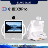 小度智能屏X9Pro 云台360度摄像头 红外夜视 影音娱乐 HDMI投屏 32G存储 视频通话 远程监控 蓝牙音响 X9Pro（32G）+电池+套+膜+会员 白色