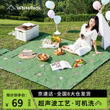 WhitePeak 超声波野餐垫 三层加厚防潮垫 公园休闲垫 大面积可纳多人