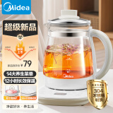 美的（Midea）养生壶 1.5L全自动煮茶壶 24h预约烧水壶 12小时智能恒温 11档控温电热水壶 花茶壶煮茶器YS15P202