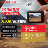 闪迪闪迪TF卡1T内存卡sd卡运动相机卡1000g高速190M大疆无人机switc 512GB-190M原厂密封包装