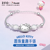 正港（ZGO）三丽鸥Hellokitty手链银手镯女儿女孩子生日礼物银镯子 6056