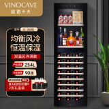 维诺卡夫(Vinocave)红酒柜恒温酒柜冰箱冰吧冷藏储藏家用保鲜恒湿柜嵌入式客厅多功能展示柜饮料双温超薄款 双温双控-JC-268B洋酒款- 90瓶