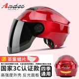 Andes HELMET3c认证电动摩托车头盔男四季女士夏季头盔安全帽四季通用夏天半盔 枣红【透明短】+赠黑茶长镜 均码