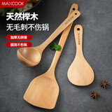 美厨（maxcook）木炒铲锅铲木汤勺木饭勺锅铲 木铲 不粘锅铲 铲勺三件套MCCU647