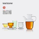 teastone上古逻辑琉璃玻璃杯茶杯礼盒双层隔热主人杯水杯茶具商务伴手礼 上古逻辑-琉璃＋水经注（中号）