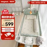 babyboat贝舟H1婴儿床可折叠新生儿宝宝床便携式移动拼接大床 马尔斯绿舒适款