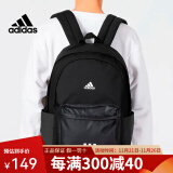 adidas阿迪达斯双肩包 学生书包男女包电脑包休闲训练健身包旅行包背包 黑色 HG0348