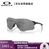 OAKLEY欧克利运动跑步眼镜墨镜骑行防风镜EVZERO PATH(A） 9313