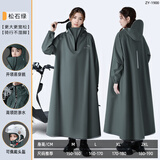 正雨电动车雨衣人车分离全身防暴雨长款连体男女单人加大一体带袖雨披