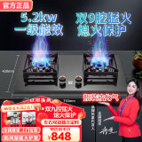 华蒂创亿燃气灶【免费上门安装】家用天然气煤气灶双灶液化气5.2KW猛火嵌入式台式不锈钢灶具一级能效炉具 液化气【防爆玻璃】定时双9孔猛火灶 5.2KW