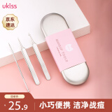 悠珂思（ukiss）不锈钢专业粉刺针套装 双头暗疮针黑头粉刺细胞夹 生日礼物