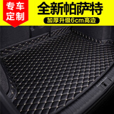 千众 后备箱垫全包围汽车尾箱垫子内饰改装 大众帕萨特后备箱垫 【高边主垫】黑米