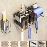 百悍牙刷置物架免打孔卫生间置物架厕所浴室漱口杯多功能吹风机一体架