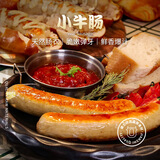 健士牌 德国风味烤肠小牛肠1斤德式牛肉热狗肠三明治早餐食材 