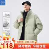 真维斯（Jeanswest）2024冬季新款保暖外套纯色立领棉服男潮流情侣棉袄加厚面包服上衣 灰绿 M