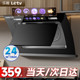 乐视油烟机侧吸式抽油烟机家用大吸力自动清洗 【自行安装】广域900宽+24立方+体触双控+智洗 全国联保