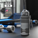 悠家良品（UPSTYLE） 大容量塑料水杯子男学生运动太空杯泡茶防摔水瓶户外健身水壶女 灰色【磨砂款/带茶隔刻度】 700ml