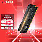 金士顿内存条DDR4 Beast野兽系列马甲条台式内存条兼容2666 自动超频 台式D4 3200频16G(8G×2)电竞套条
