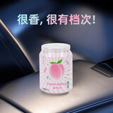 芳香熊车载香薰固体除异味香膏汽车内香薰男士出风口车载香水十大排名 桃气乌龙