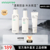 悦诗风吟（Innisfree）森林男士酷爽控油水乳护肤品3件套装 补水保湿  细致毛孔礼盒