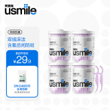 usmile笑容加双线牙线棒 清洁齿缝清新抗龋超细家庭装 抗龋型 4盒